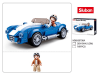 Best Building BLock Toys & Educational Toys with Sluban , Model Bricks Theme , Cobra Gt40 Racing Car